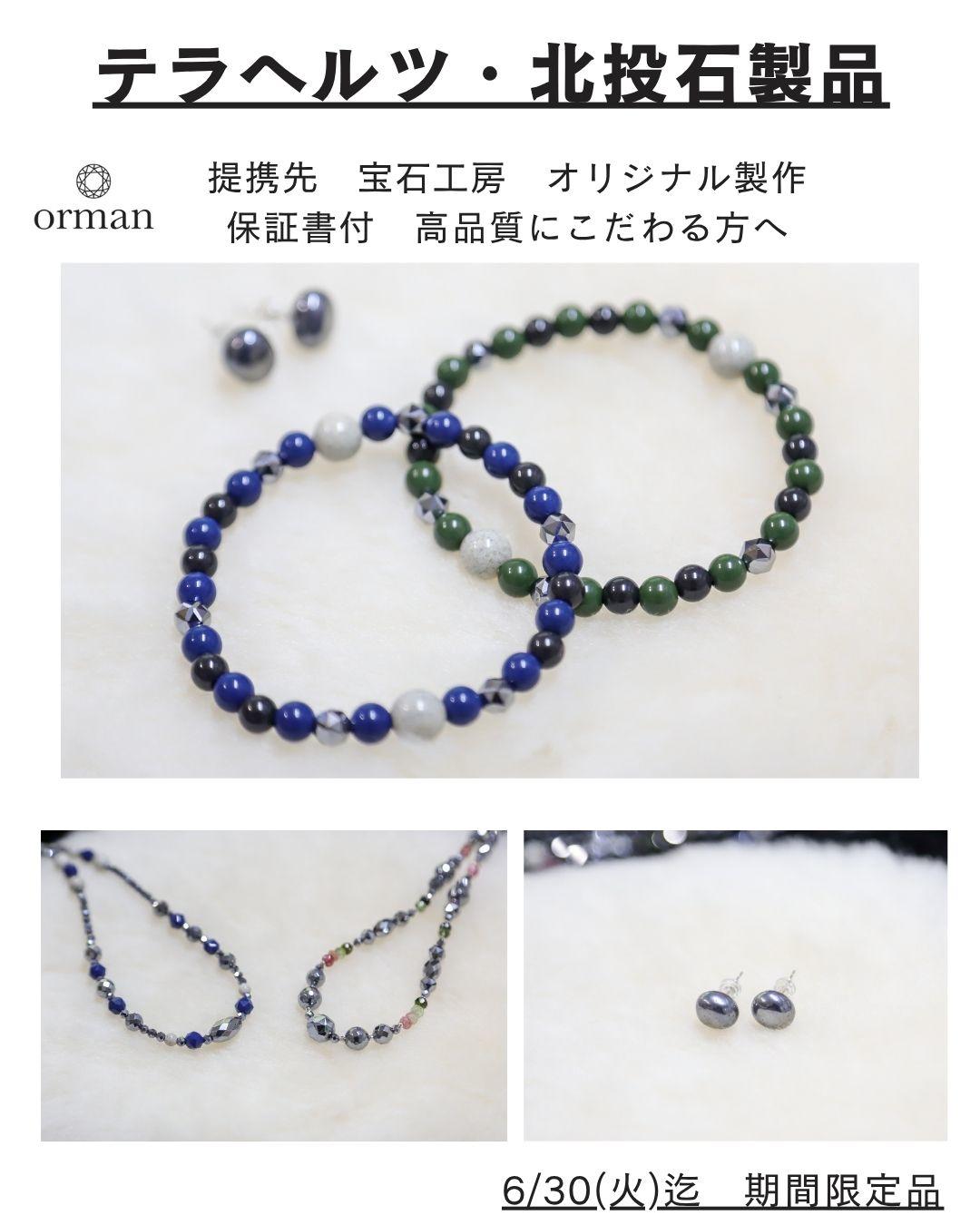 白　シンプル　コスメ紹介　instagram投稿 (33).jpg
