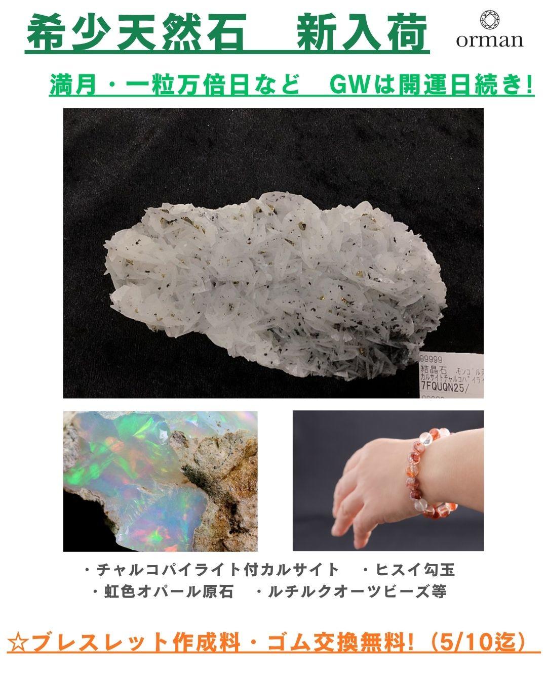 26.5-連休案内-ネット案内.jpg