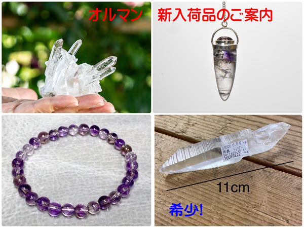 23.7.2-line-600.jpg