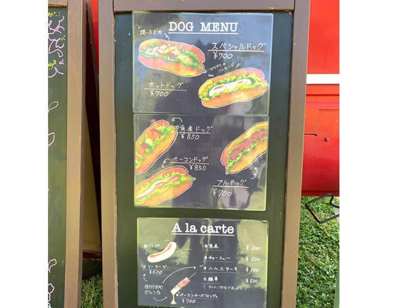 azumini-menu-600.jpg