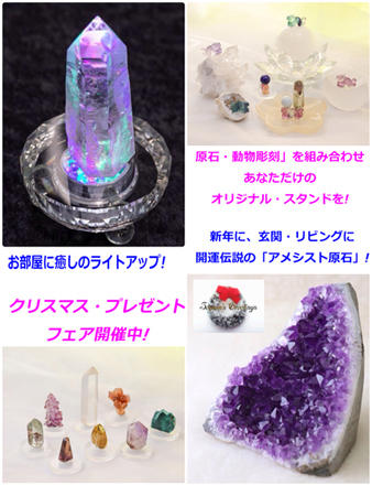 2-クリスマスフェア-2-450.jpg