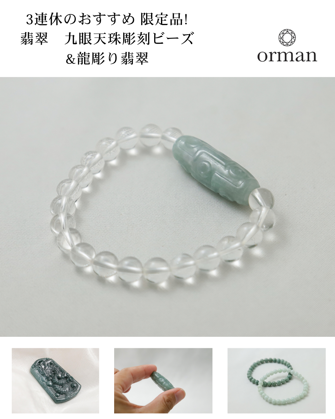 白 シンプル コスメ紹介 instagram投稿 (12).png