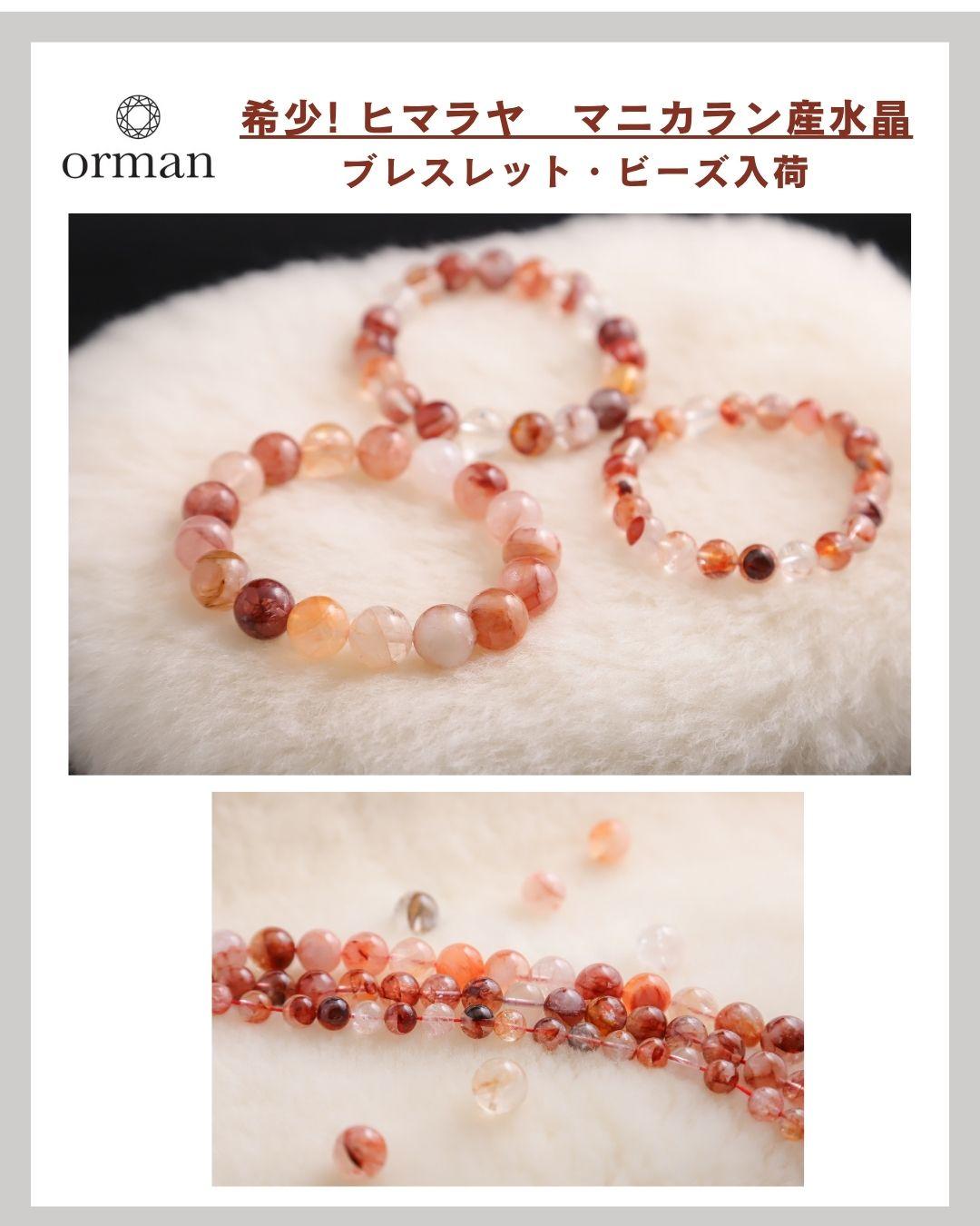 白 シンプル コスメ紹介 instagram投稿のコピー.jpg