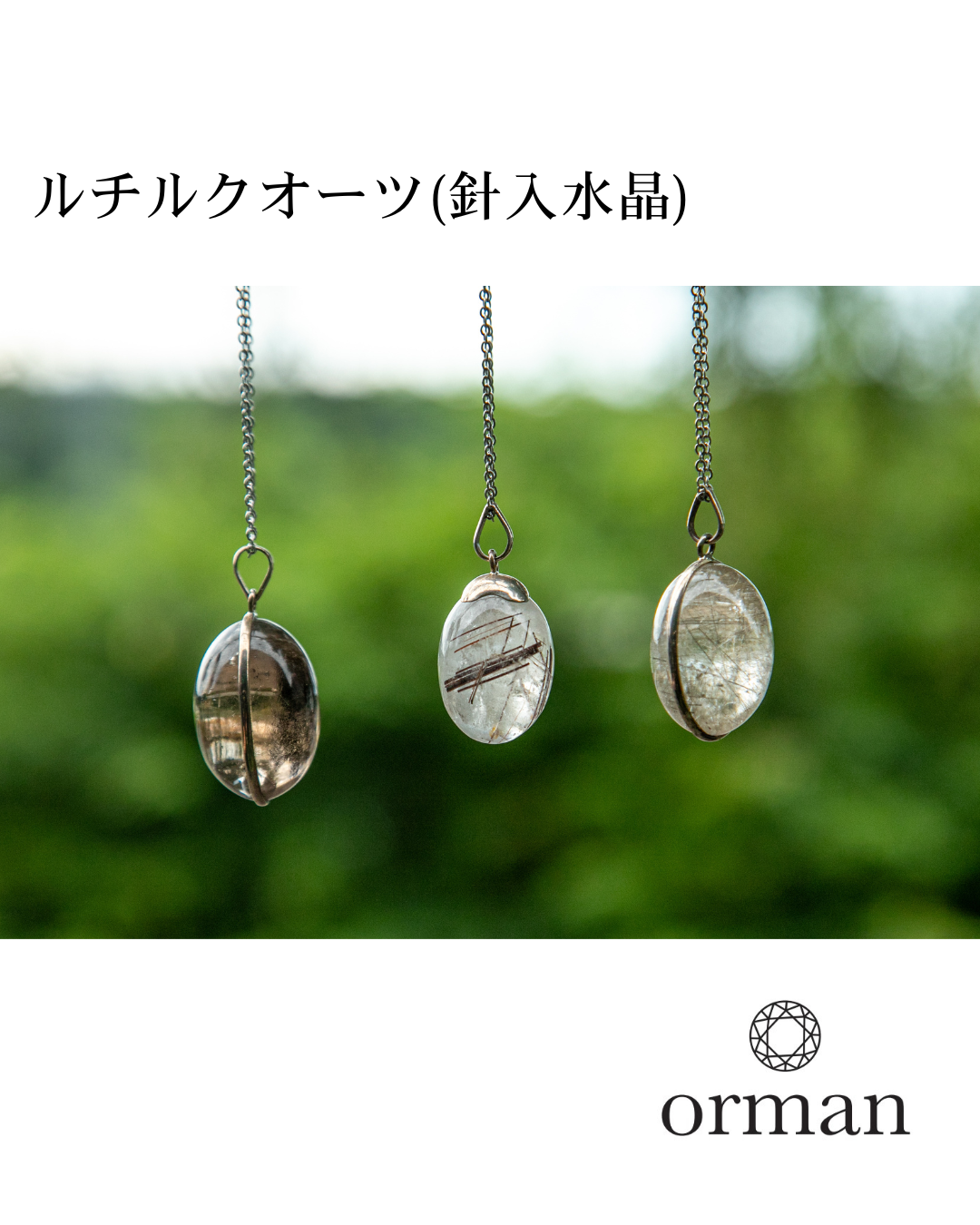 26.8.18-ルチル-インスタ.png