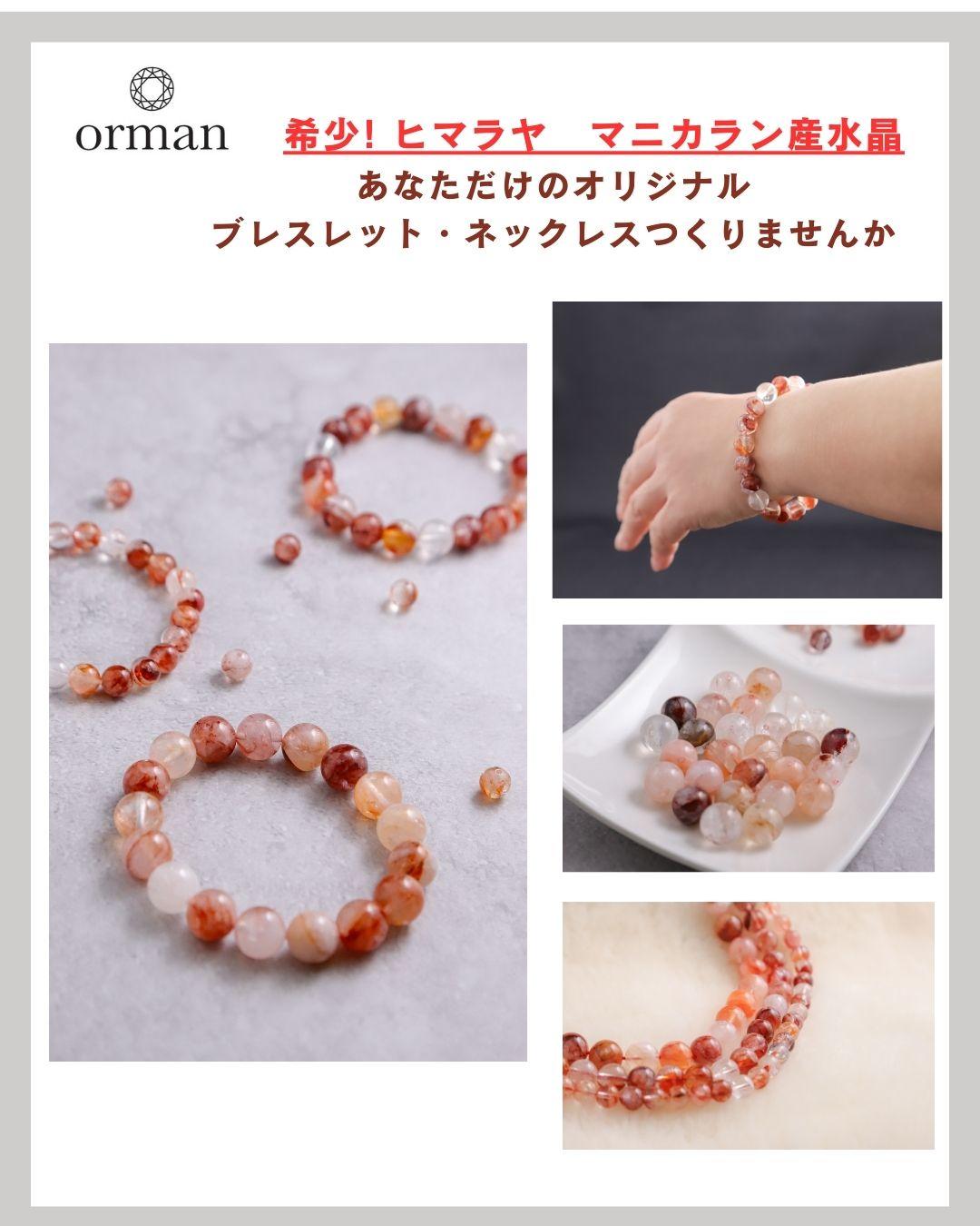 白　シンプル　コスメ紹介　instagram投稿のコピー (1).jpg