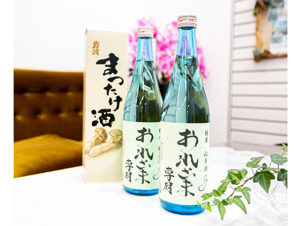 iv-sake-2-600-22.10.29.jpg